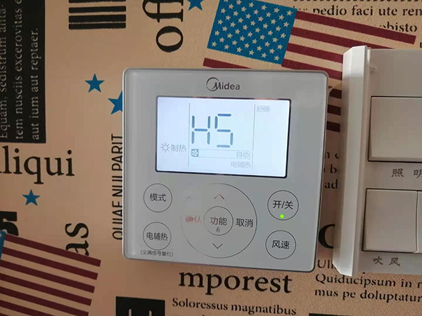 临洮美的空调维修