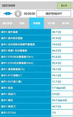 临洮中央空调维修电话是多少