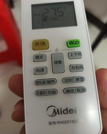 临洮空调遥控器打不开